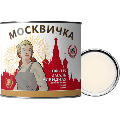 Москвичка ЭМАЛЬ ПФ-115 БЕЛАЯ 1.9кг. 4620105770033