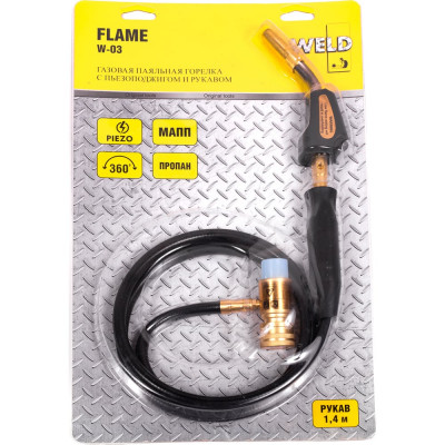 Паяльная газовая горелка Weld FLAME W-03