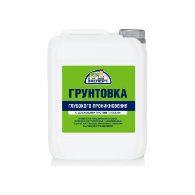 ЭКСПЕРТ Грунтовка глубокого проникновения 5кг 8950