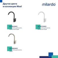 Milardo Смеситель для кухни Meal M01SBJ0M05