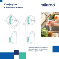 Milardo Смеситель для кухни Meal M01SBJ0M05