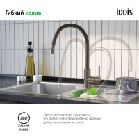 IDDIS Смеситель для кухни Kitchen 360 сатин K36BNJ0i05