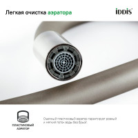 IDDIS Смеситель для кухни Kitchen 360 сатин K36BNJ0i05