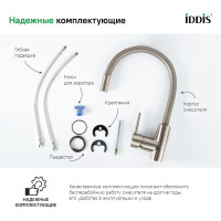 IDDIS Смеситель для кухни Kitchen 360 сатин K36BNJ0i05