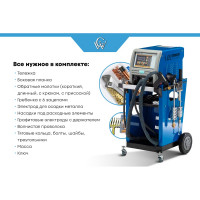 Споттер Great Wolf GW-65L 380