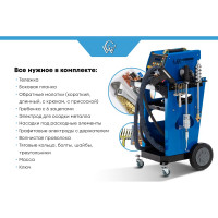 Споттер Great Wolf GW-60L 220