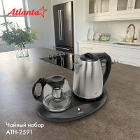 Чайный набор Atlanta ATH-2591 black