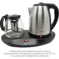 Чайный набор Atlanta ATH-2591 black