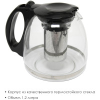 Чайный набор Atlanta ATH-2591 black