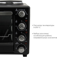 Электрическая печь Atlanta ATH-1410 black