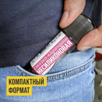 Несиликоновая смазка-карандаш ВМПАВТО баблгам, 12 г 2801