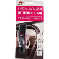 Несиликоновая смазка-карандаш ВМПАВТО баблгам, 12 г 2801