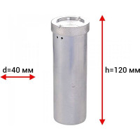 Пенал для ключей ТПК Технологии Контроля алюминиевый d-40 h-120 24139