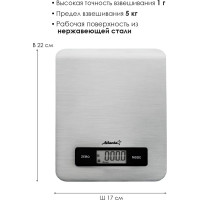 Кухонные электронные весы Atlanta ATH-6196 silver