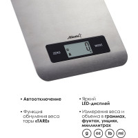 Кухонные электронные весы Atlanta ATH-6196 silver