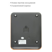 Кухонные электронные весы Atlanta ATH-6197 orange