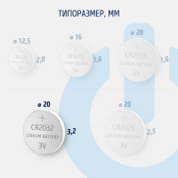 Батарейки литиевые таблетки, дисковые ФОТОН CR2032 3 шт + кейс 24345