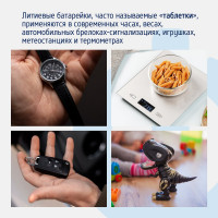 Батарейки литиевые таблетки, дисковые ФОТОН CR2032 3 шт + кейс 24345