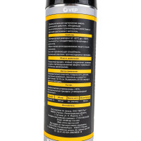 Адгезионная смазка VEP 500 мл AG00500.12