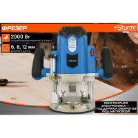 Фрезер Sturm ! ER1120PC