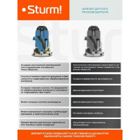 Фрезер Sturm ! ER1120PC
