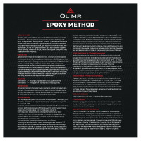 Эпоксидная смола OLIMP 4.05 кг 29339