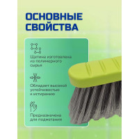 Щетка для сухой уборки пола In`loran ручка 110 см, салатовый M-100SL