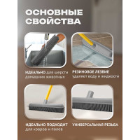 Резиновая щётка для пола Apex Rubber 11622-A