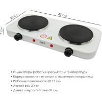 Двухконфорочная электроплитка Atlanta ATH-1739 white