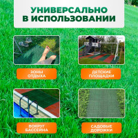 Покрытие для дорожек модульное универсальное ГеоПластБорд 330x330x10 мм, зеленое, 27 шт, зеленый УМП_330.330.10_з_27