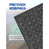 Влаговпитывающий коврик In'Loran ХОЛЛ с тиснением 60x90 см серый 130-694