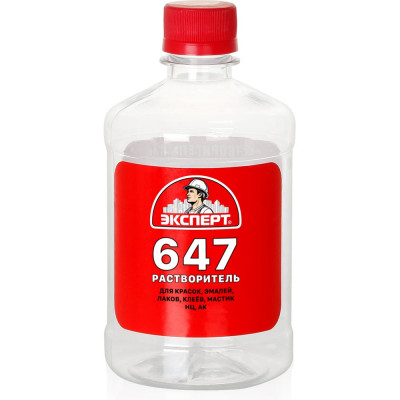 Растворитель ЭКСПЕРТ 647 0.5 л 26894