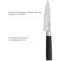 Нож Сантоку NADOBA KEIKO 12,5 см, 722911