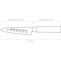 Нож Сантоку NADOBA KEIKO 12,5 см, 722911