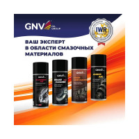 Смазка для защиты от коррозии различных механизмов GNV Сopper AIR GCA8151015578956500520