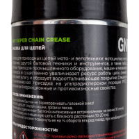 Высокостойкая смазка для цепей GNV Super Chain Grease 520 мл GSCG151015589585500520
