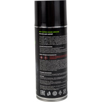 Высокостойкая смазка для цепей GNV Super Chain Grease 520 мл GSCG151015589585500520