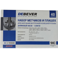 Набор метчиков и плашек Debever Machining Solutions 4NC40 - 1/2NF20, 40 предметов, дюймовая резьба DB-S-TDI5040