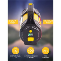 Фонарь Облик 8224 аккумулятор 5W + 24 LED УТ-00000717