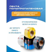 Полипропиленовая лента ВОЛГА ПОЛИМЕР 15 x1 мм 1200 м, 300 кгс, серая 15-10-1200-117-00