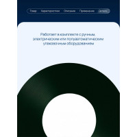 Лента ПЭТ ВОЛГА ПОЛИМЕР 15,5 x 0,89 мм 1250 метров 460 кгс, Т1023