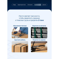 Лента ПЭТ ВОЛГА ПОЛИМЕР 15,5 x 0,89 мм 1250 метров 460 кгс, Т1023