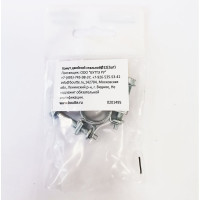 Двойной стальной хомут Boutte 12 мм, 2 шт. 0201495