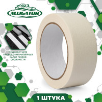Малярная клейкая лента GAVIAL ( Бумажный скотч / КРЕПП ) 50ммх20м ( Краска и защита стен ) 2164