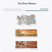Лак по камню Elcon Weston с "мокрым эффектом", 2 л 00-00462304