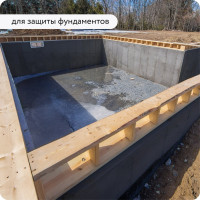 Лак по камню Elcon Weston с "мокрым эффектом", 2 л 00-00462304