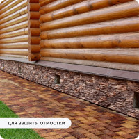 Лак по камню Elcon Weston с "мокрым эффектом", 2 л 00-00462304