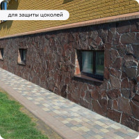 Лак по камню Elcon Weston с "мокрым эффектом", 2 л 00-00462304