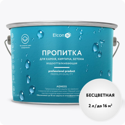 Водоотталкивающая пропитка для камня (гидрофобизатор) Elcon Aqness 2 л 00-00462306