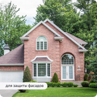 Водоотталкивающая пропитка для камня (гидрофобизатор) Elcon Aqness 2 л 00-00462306